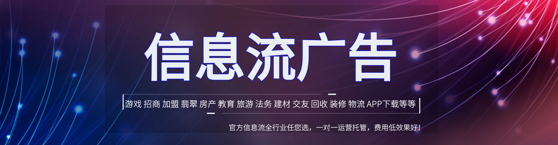 广宗谷歌竞价